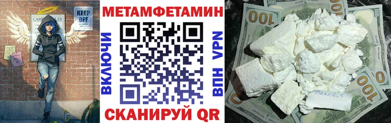 darknet наркотические препараты  Ишим  Амфетамин 98% 