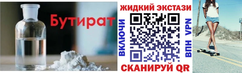 маркетплейс какой сайт  Ишим  БУТИРАТ буратино 