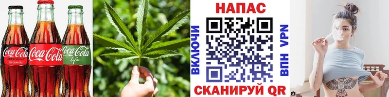 Печенье с ТГК конопля  МЕГА tor  Ишим 