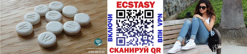 ЭКСТАЗИ TESLA  OMG зеркало  Ишим 