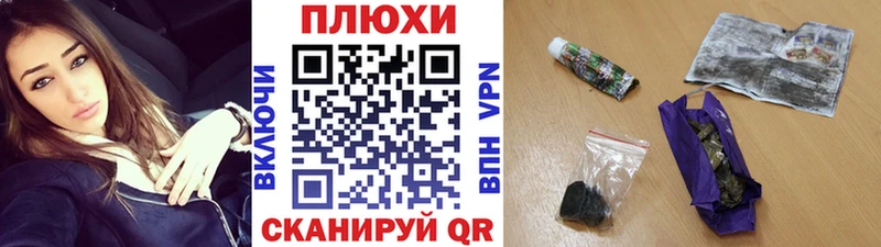 Гашиш Cannabis  закладка  Ишим 