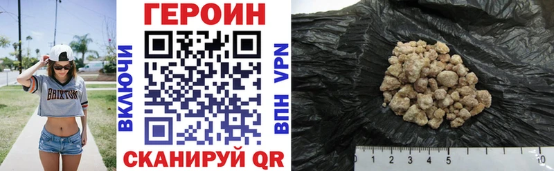 Героин Афган  где купить   Ишим 