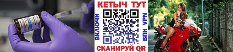 Кетамин ketamine shop какой сайт Ишим