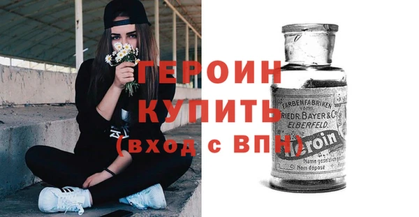 мдма Волоколамск