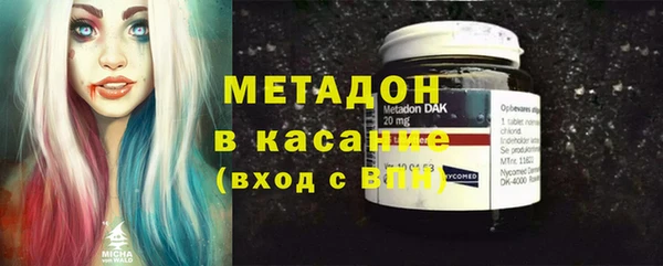 мдма Волоколамск
