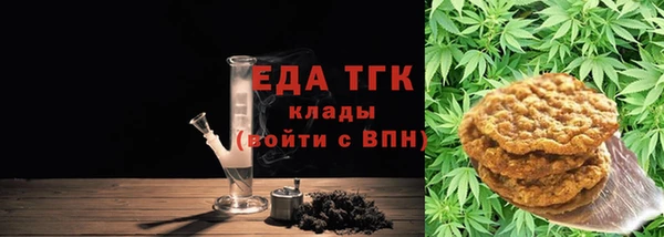 экстази Чердынь