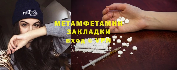 мдма Волоколамск