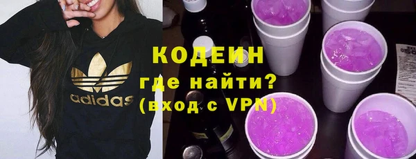 мдма Волоколамск