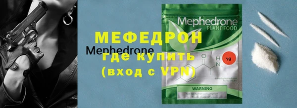 кокаин перу Волосово