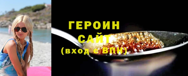 мдма Волоколамск