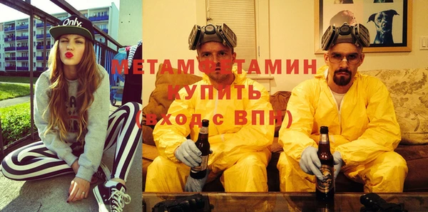 экстази Чердынь