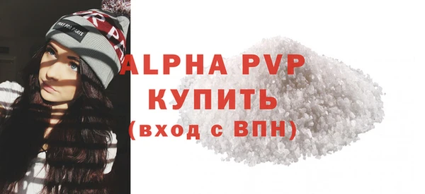 соль курить ск Чекалин