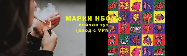 альфа пвп Чегем