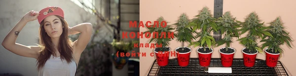 мдма Волоколамск