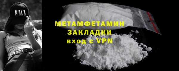мдма Волоколамск