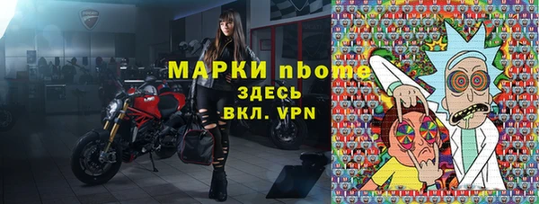 мдма Волоколамск