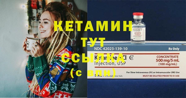 кокаин перу Волосово