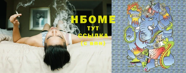 соль курить ск Чекалин