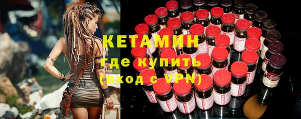 кокаин Верея