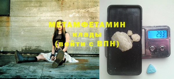 альфа пвп Чегем