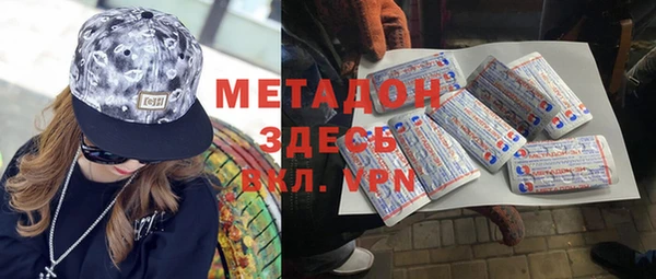 кокаин перу Волосово