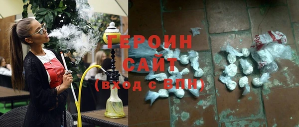 кокаин перу Волосово