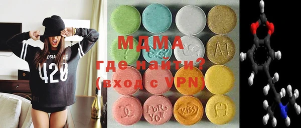 мдма Волоколамск