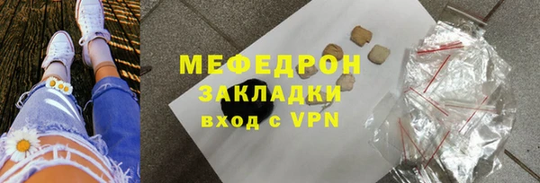 мдма Волоколамск