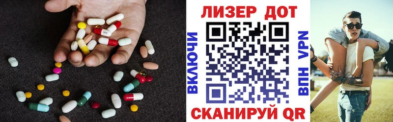 ЛСД экстази кислота  где купить наркотик  Ишим 