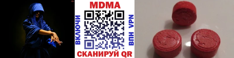 MDMA молли купить наркоту shop клад Ишим