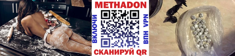 МЕТАДОН VHQ  где найти наркотики  Ишим 