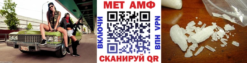 МЕТАМФЕТАМИН Декстрометамфетамин 99.9%  цены наркотик  Ишим 