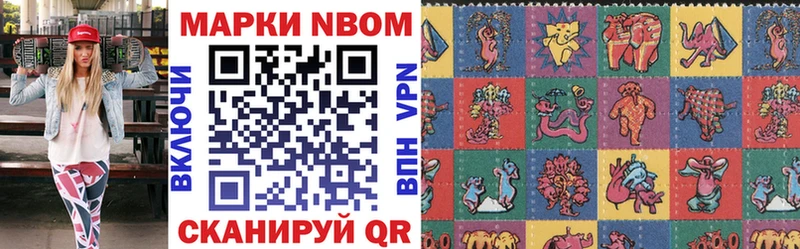 где найти наркотики  Ишим  Марки 25I-NBOMe 1,8мг 