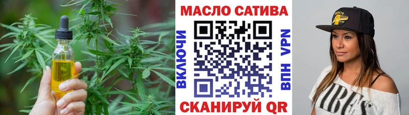 ТГК Wax  MEGA ССЫЛКА  Ишим 